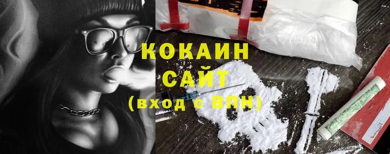 Cocaine VHQ  Апатиты 