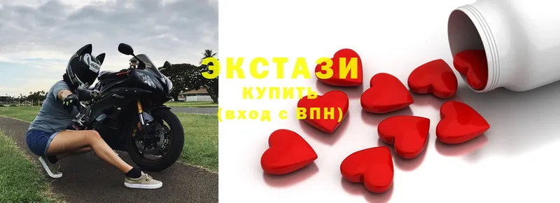 Экстази круглые  Апатиты 