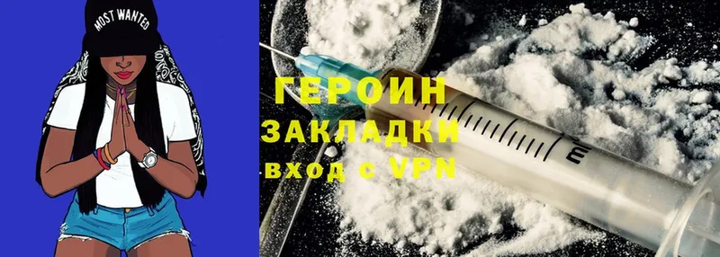 ГЕРОИН Heroin  как найти наркотики  Апатиты 