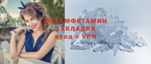 скорость mdpv Абинск